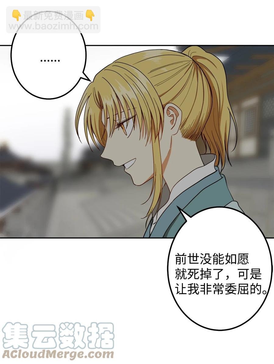 24 要和我结盟吗？