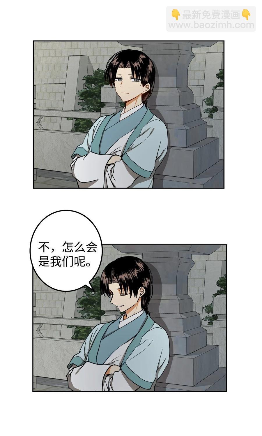 24 要和我结盟吗？
