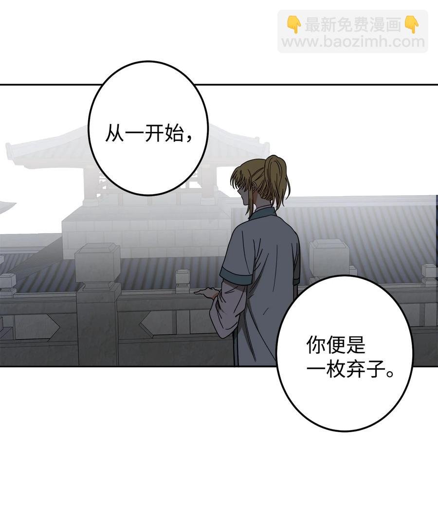 24 要和我结盟吗？