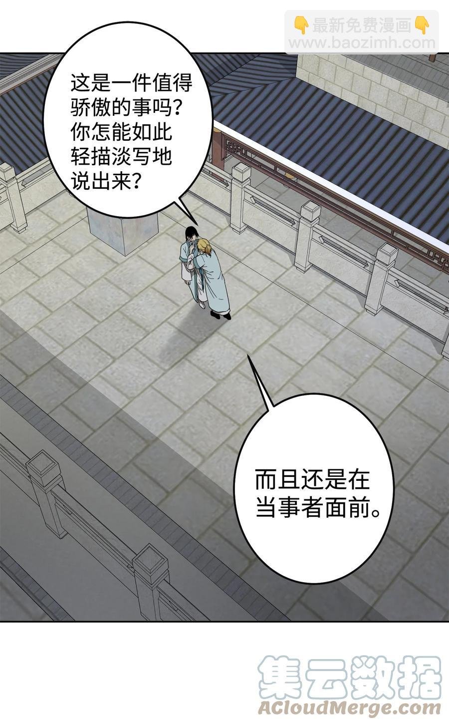 24 要和我结盟吗？