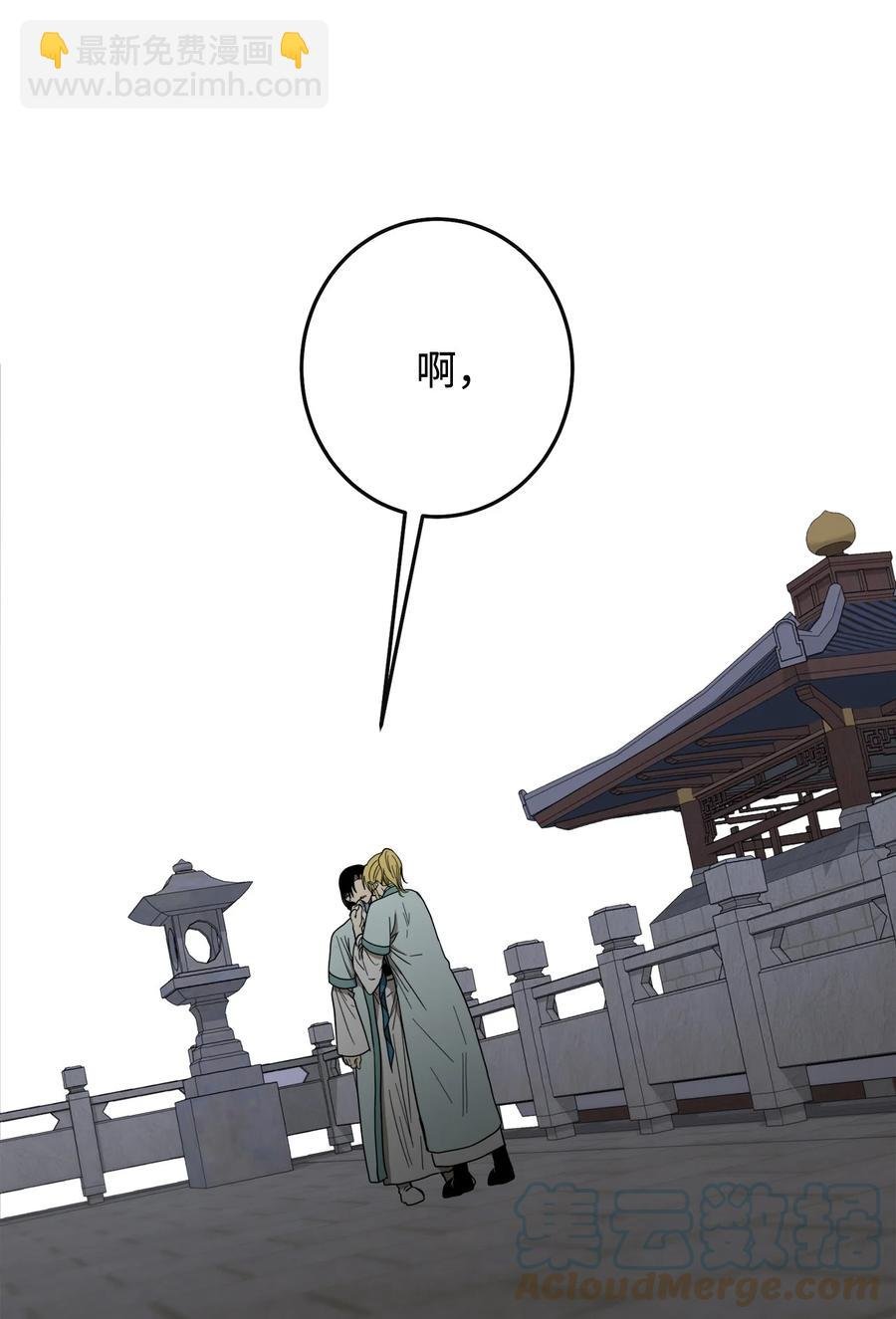 24 要和我结盟吗？