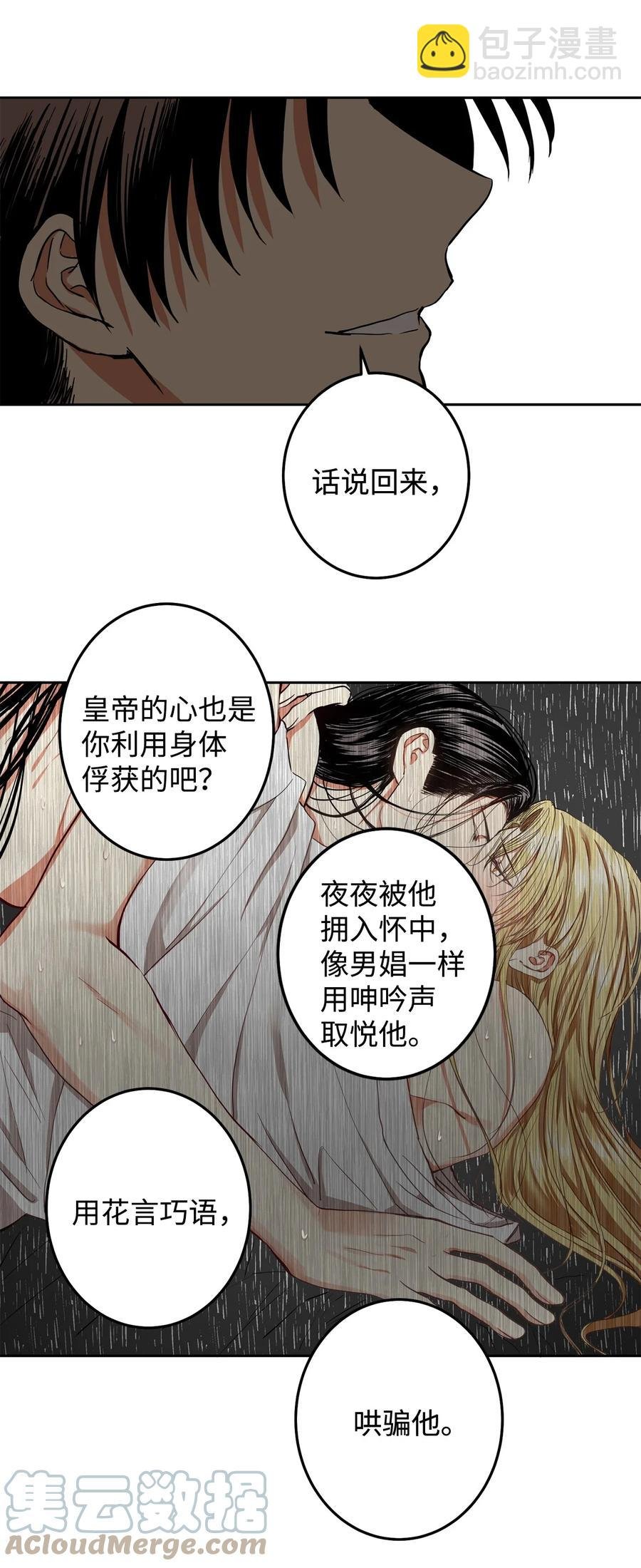 24 要和我结盟吗？