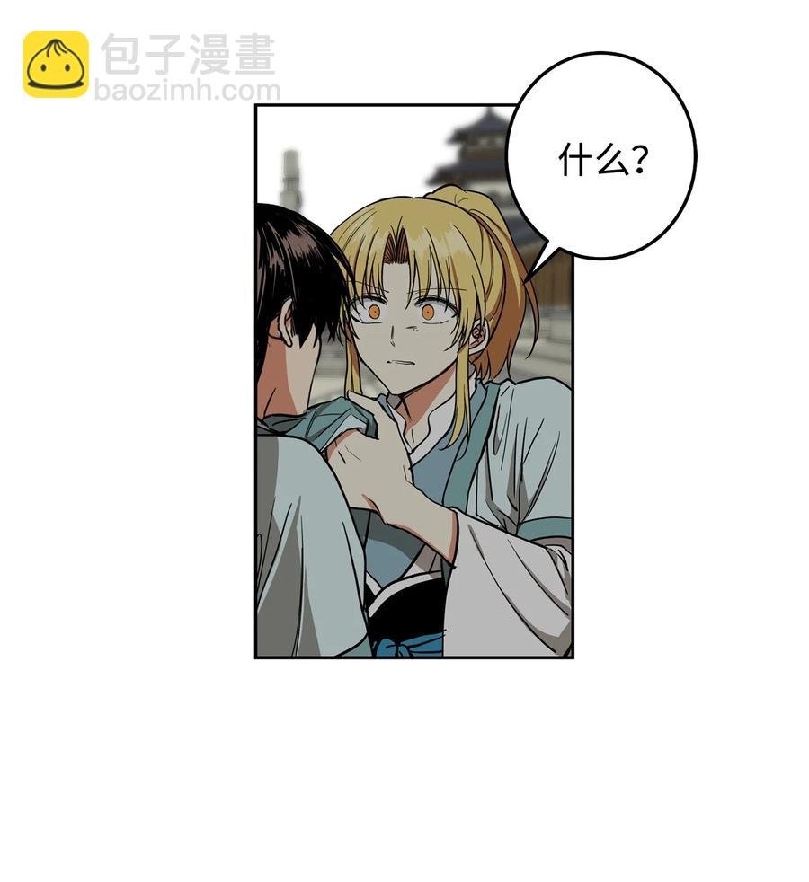 24 要和我结盟吗？