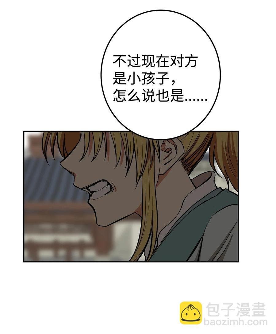 24 要和我结盟吗？