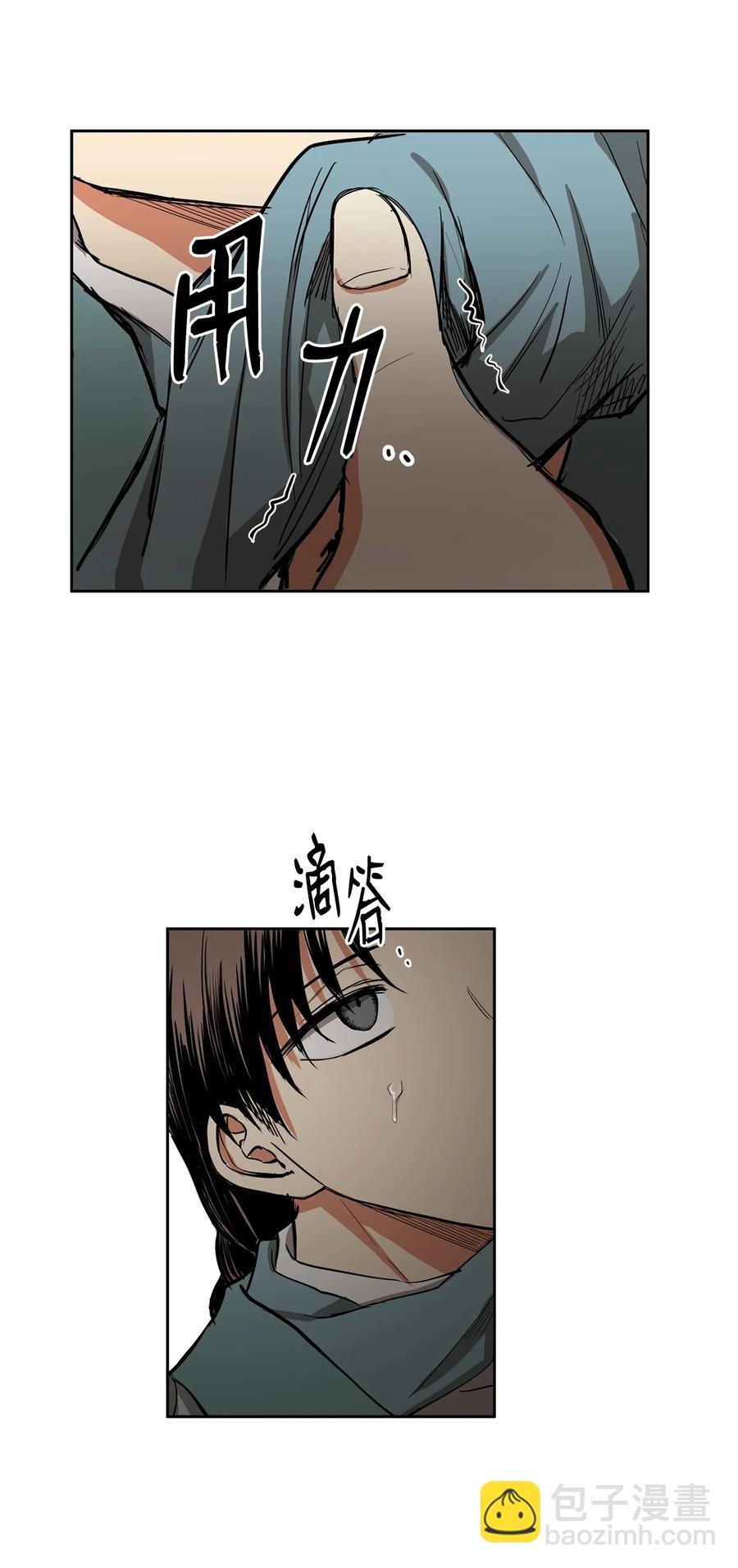 24 要和我结盟吗？