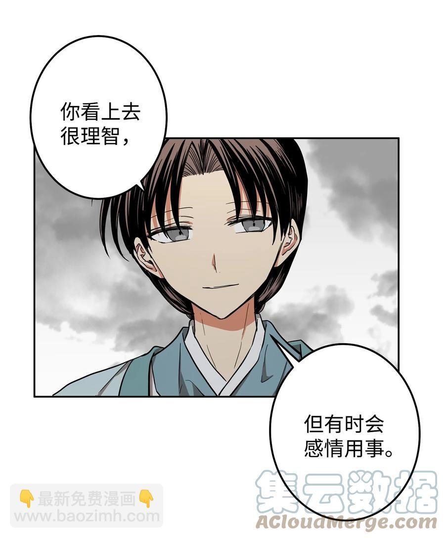 24 要和我结盟吗？