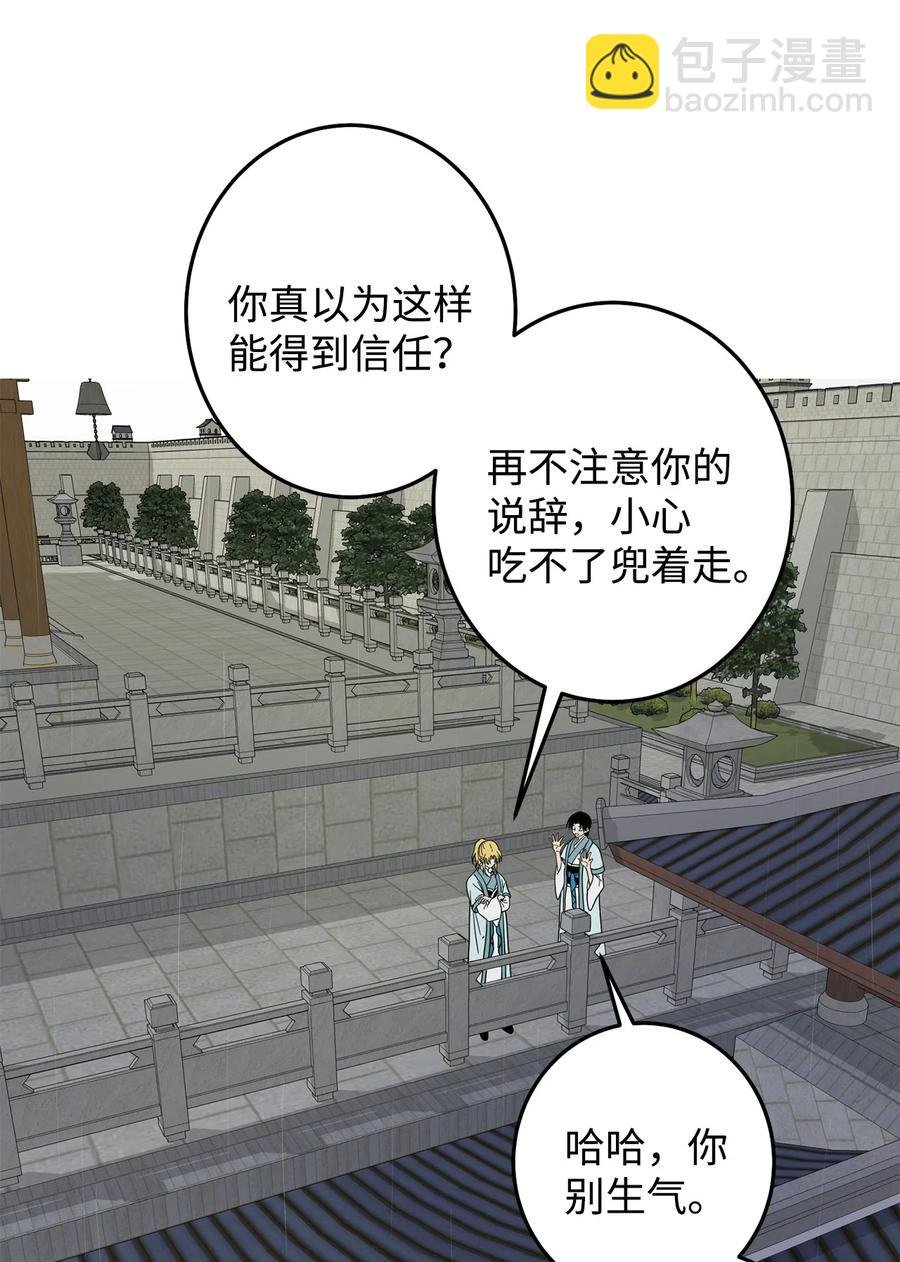 24 要和我结盟吗？