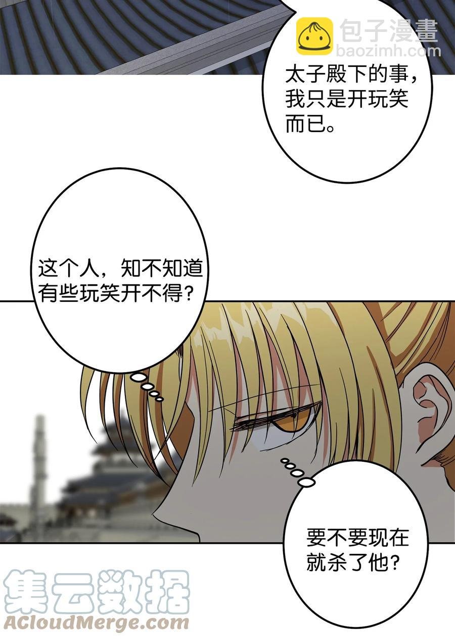 24 要和我结盟吗？