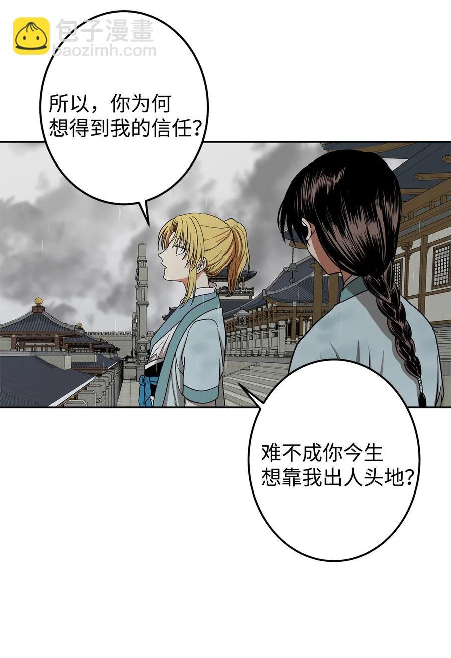 24 要和我结盟吗？