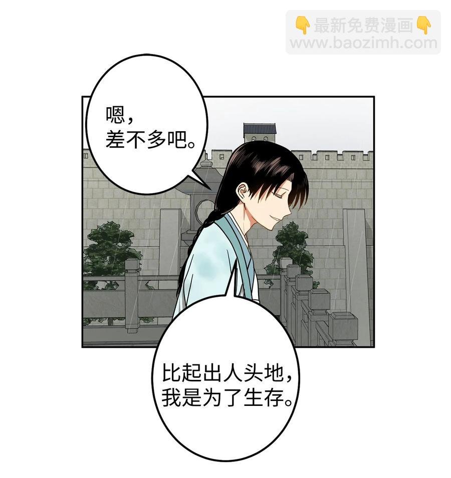 24 要和我结盟吗？
