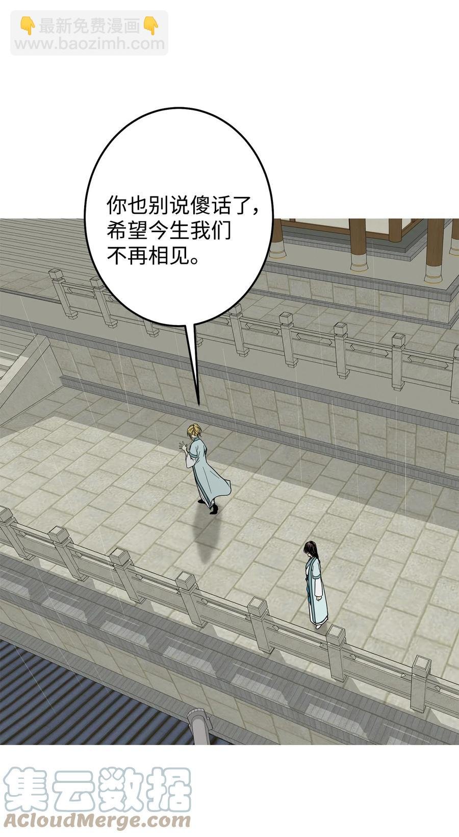 24 要和我结盟吗？