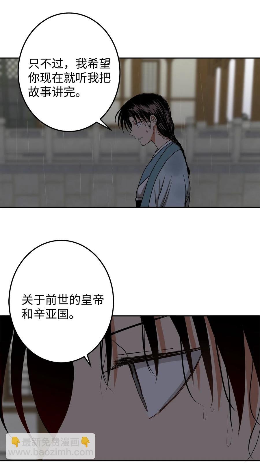 24 要和我结盟吗？