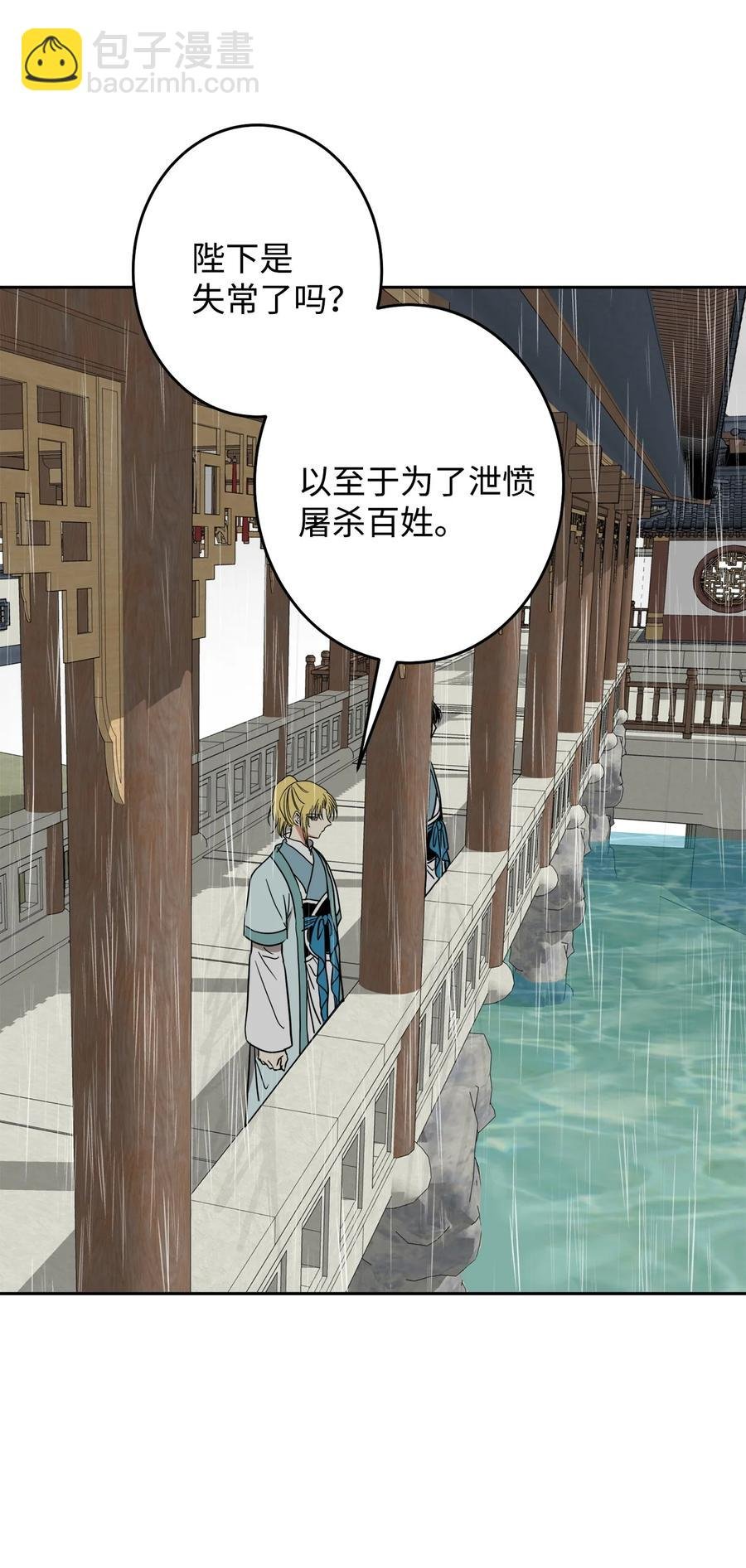 25 希望你不再背叛我
