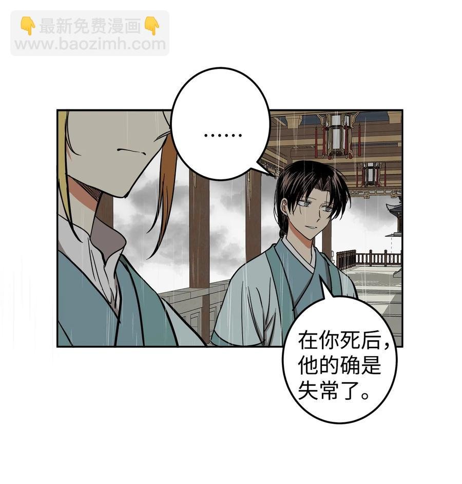 25 希望你不再背叛我