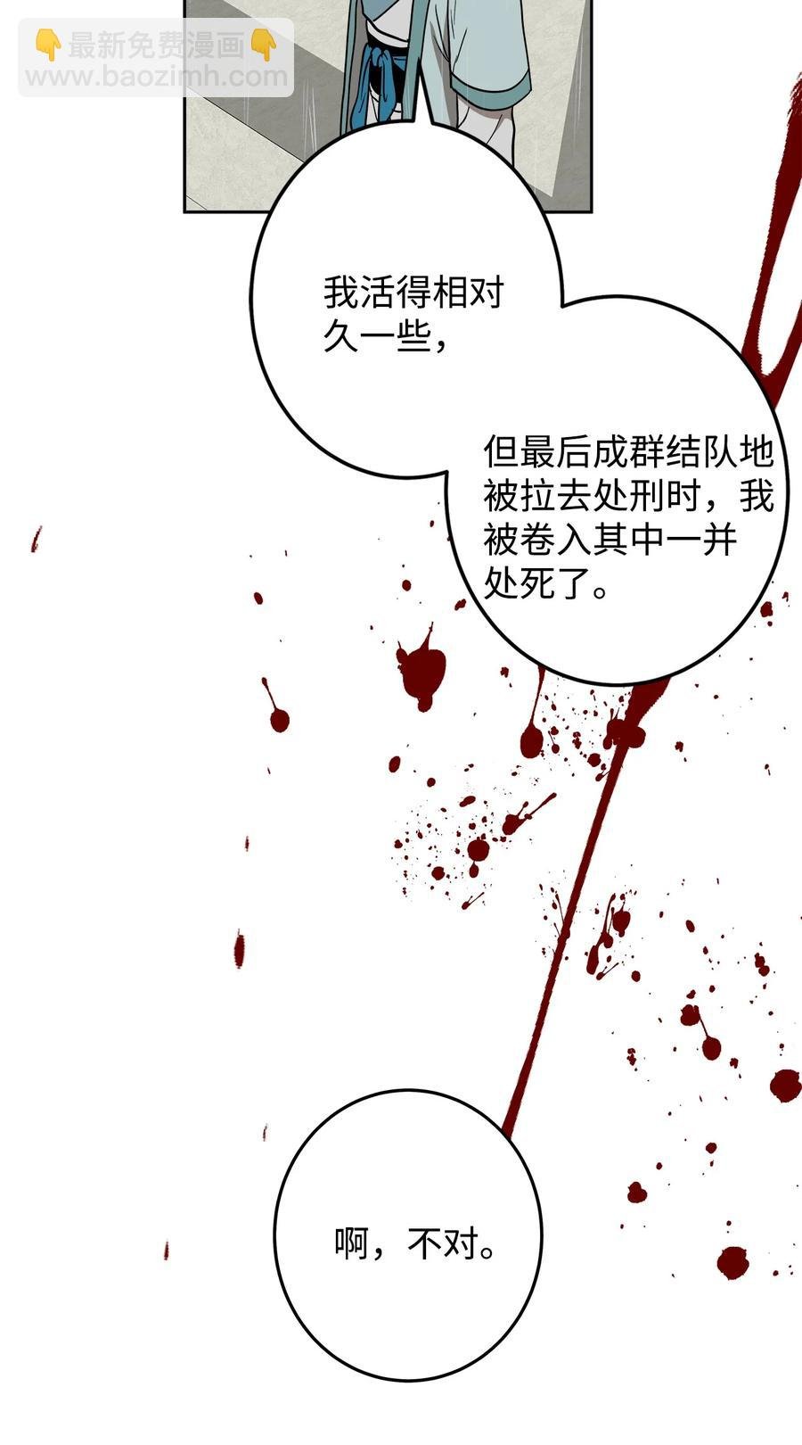 25 希望你不再背叛我