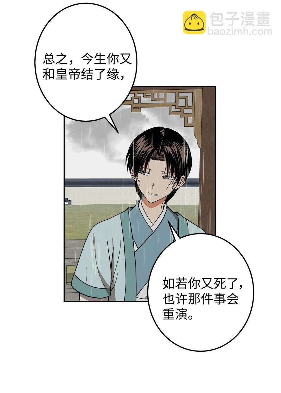 25 希望你不再背叛我