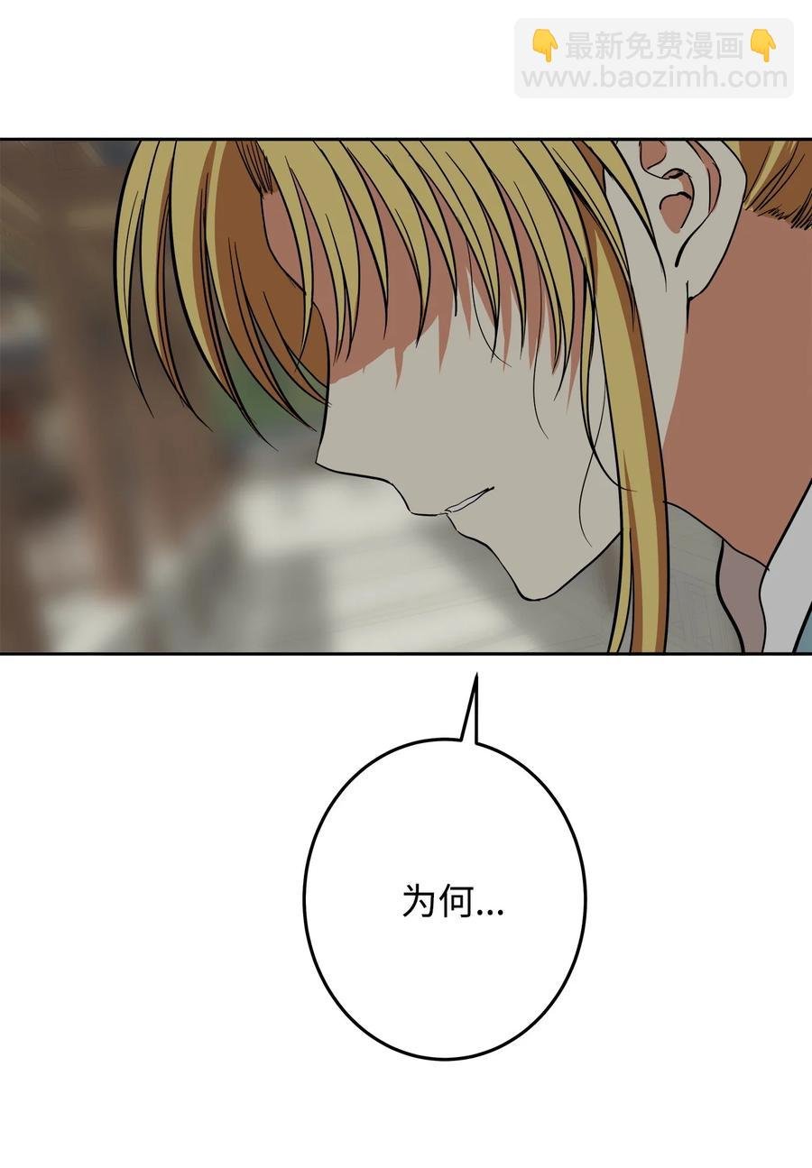 25 希望你不再背叛我