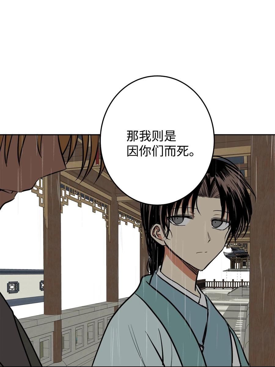 25 希望你不再背叛我