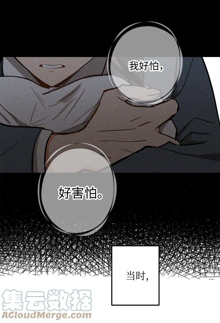26 接下来三天抄书