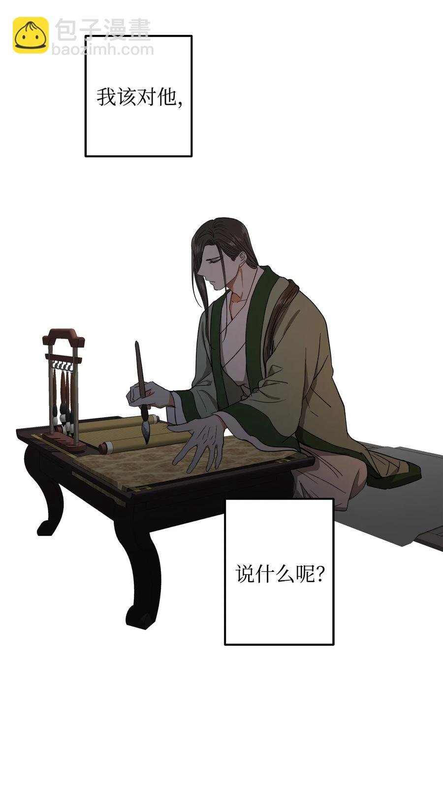 26 接下来三天抄书