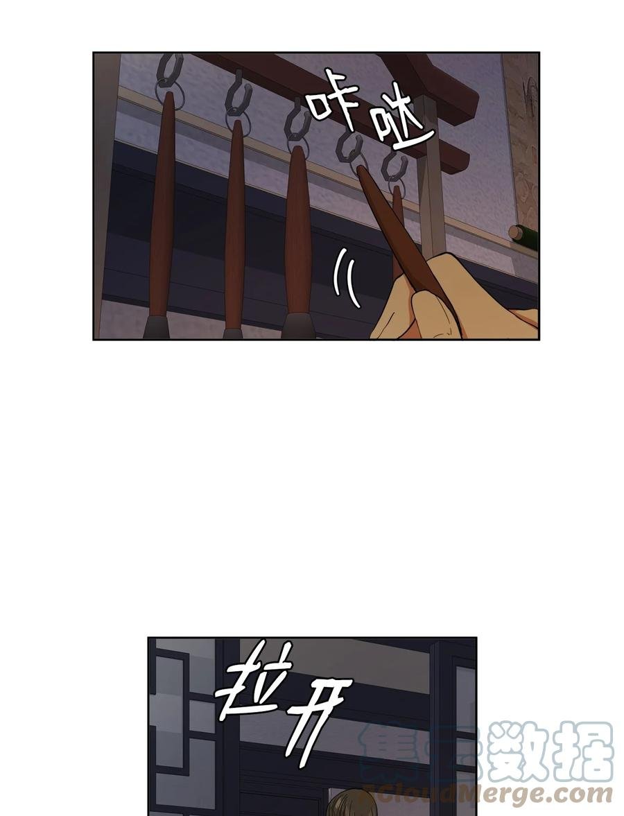 26 接下来三天抄书