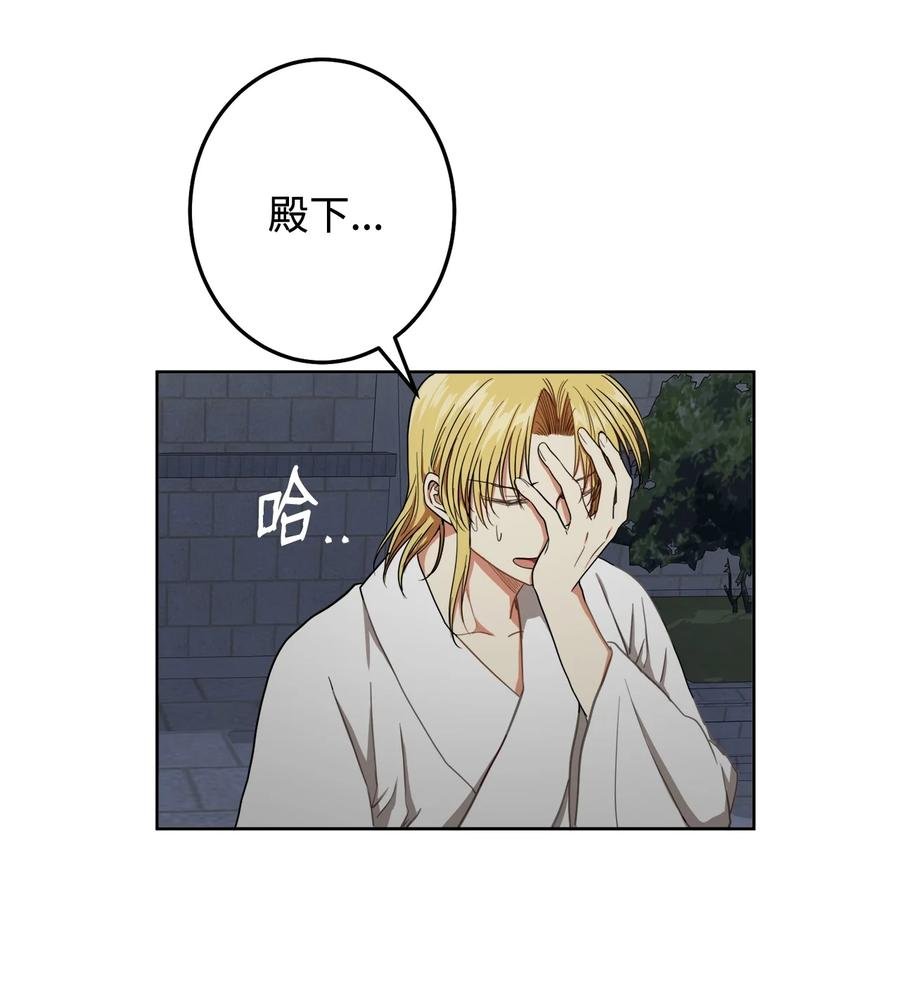 26 接下来三天抄书