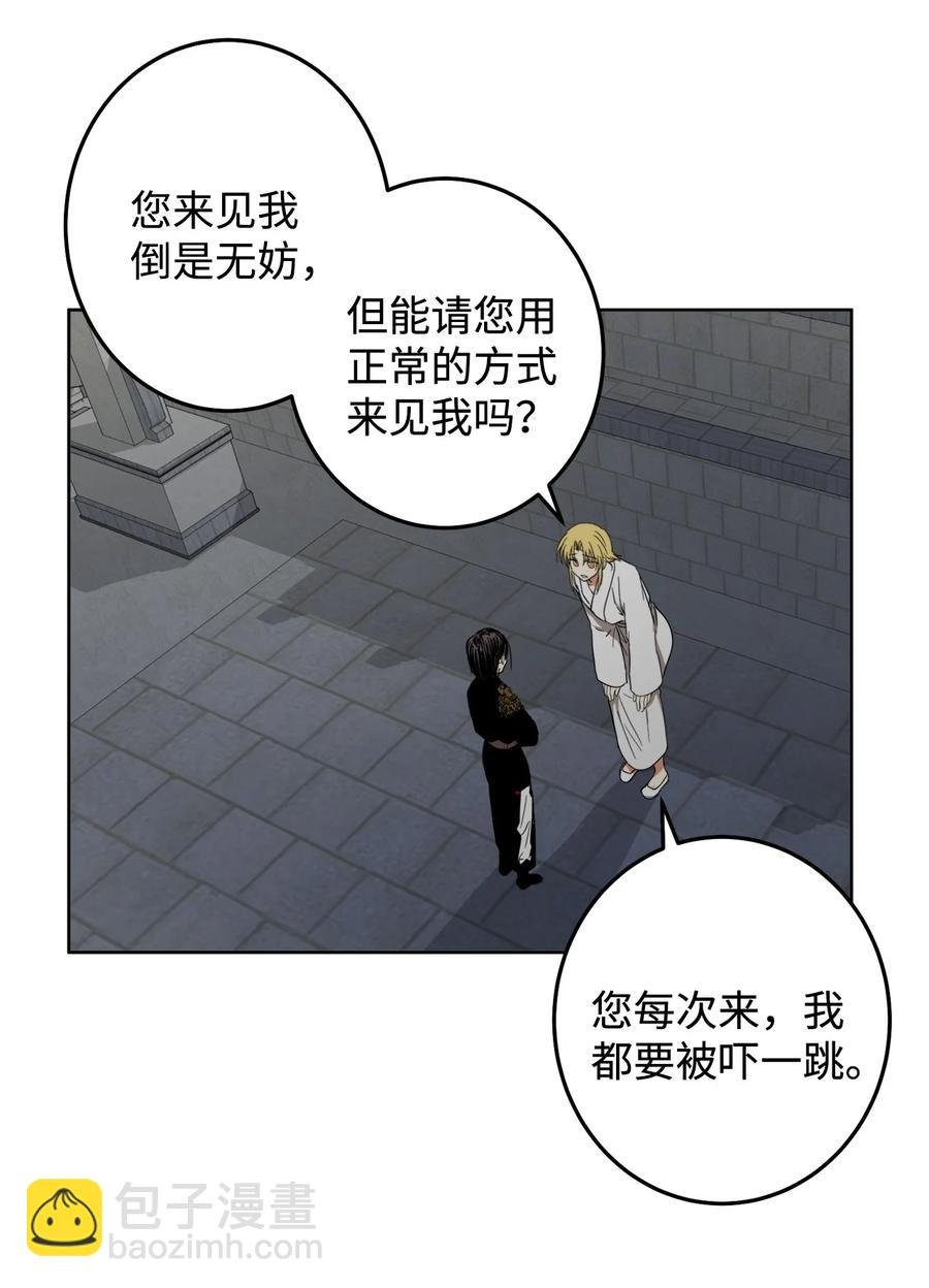 26 接下来三天抄书