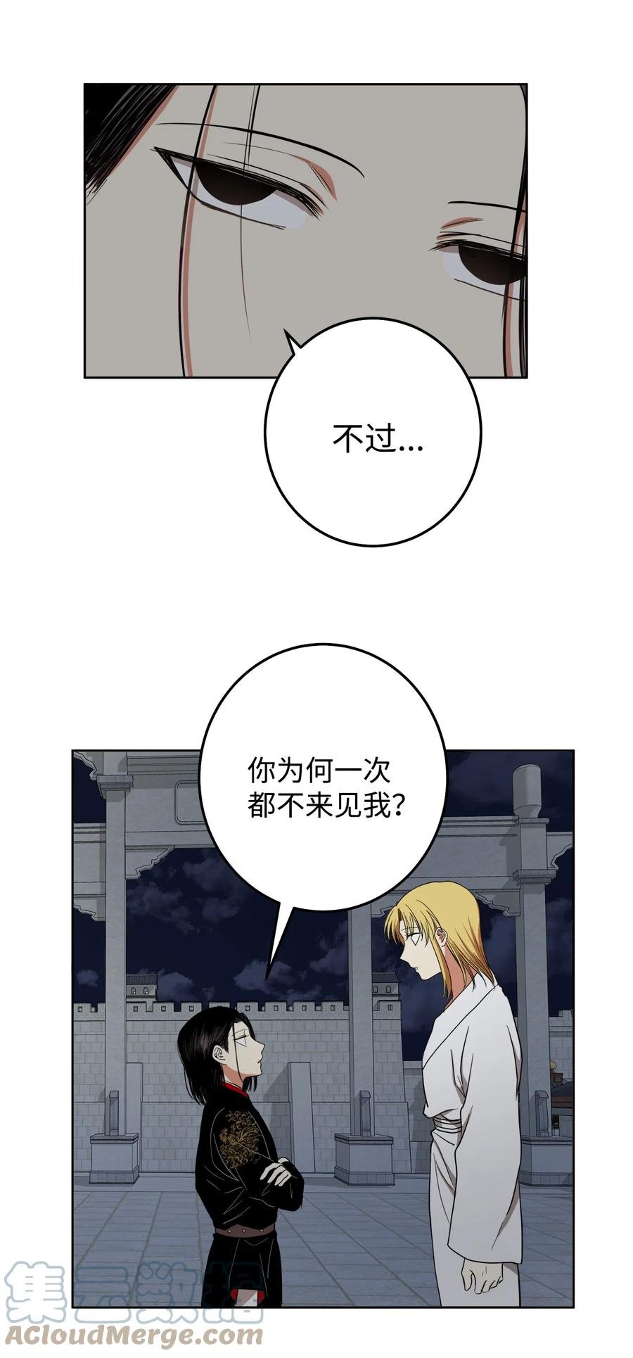 26 接下来三天抄书