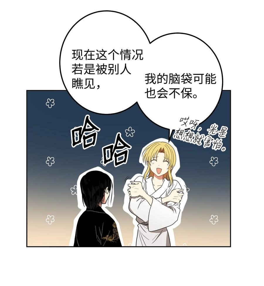 26 接下来三天抄书