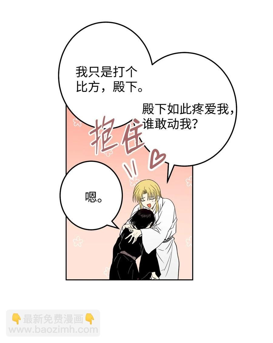 26 接下来三天抄书