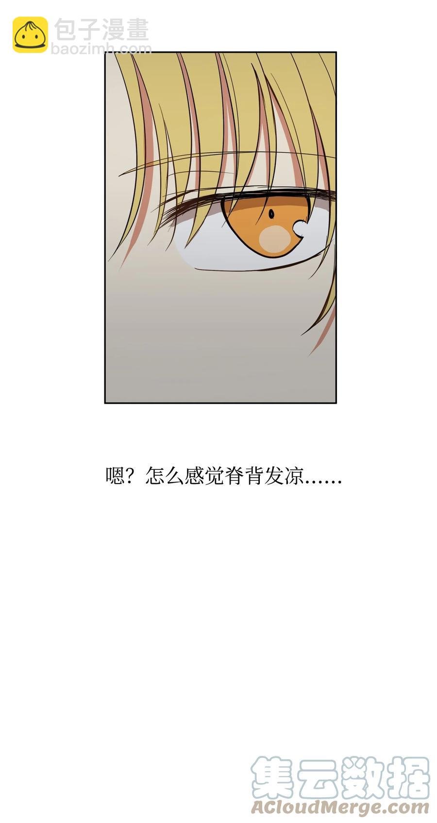 26 接下来三天抄书