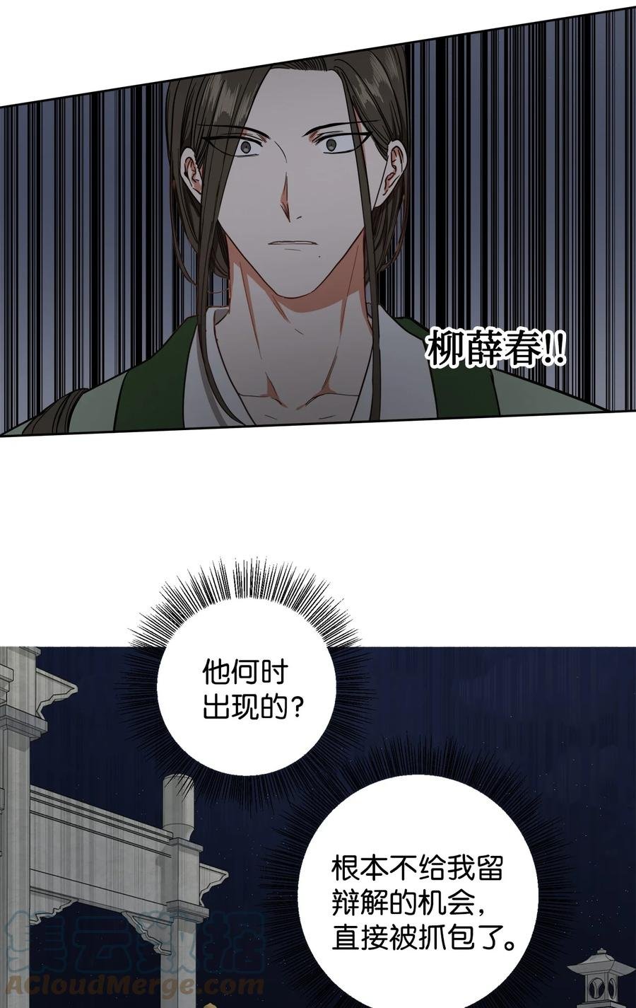 26 接下来三天抄书