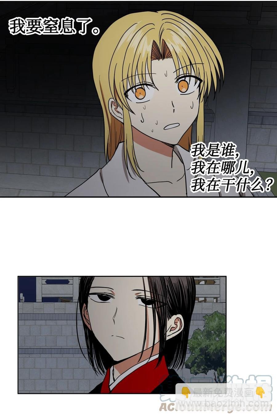 26 接下来三天抄书
