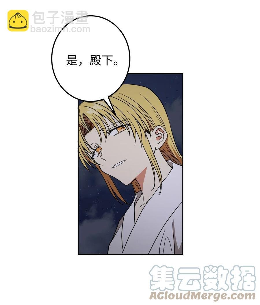 26 接下来三天抄书