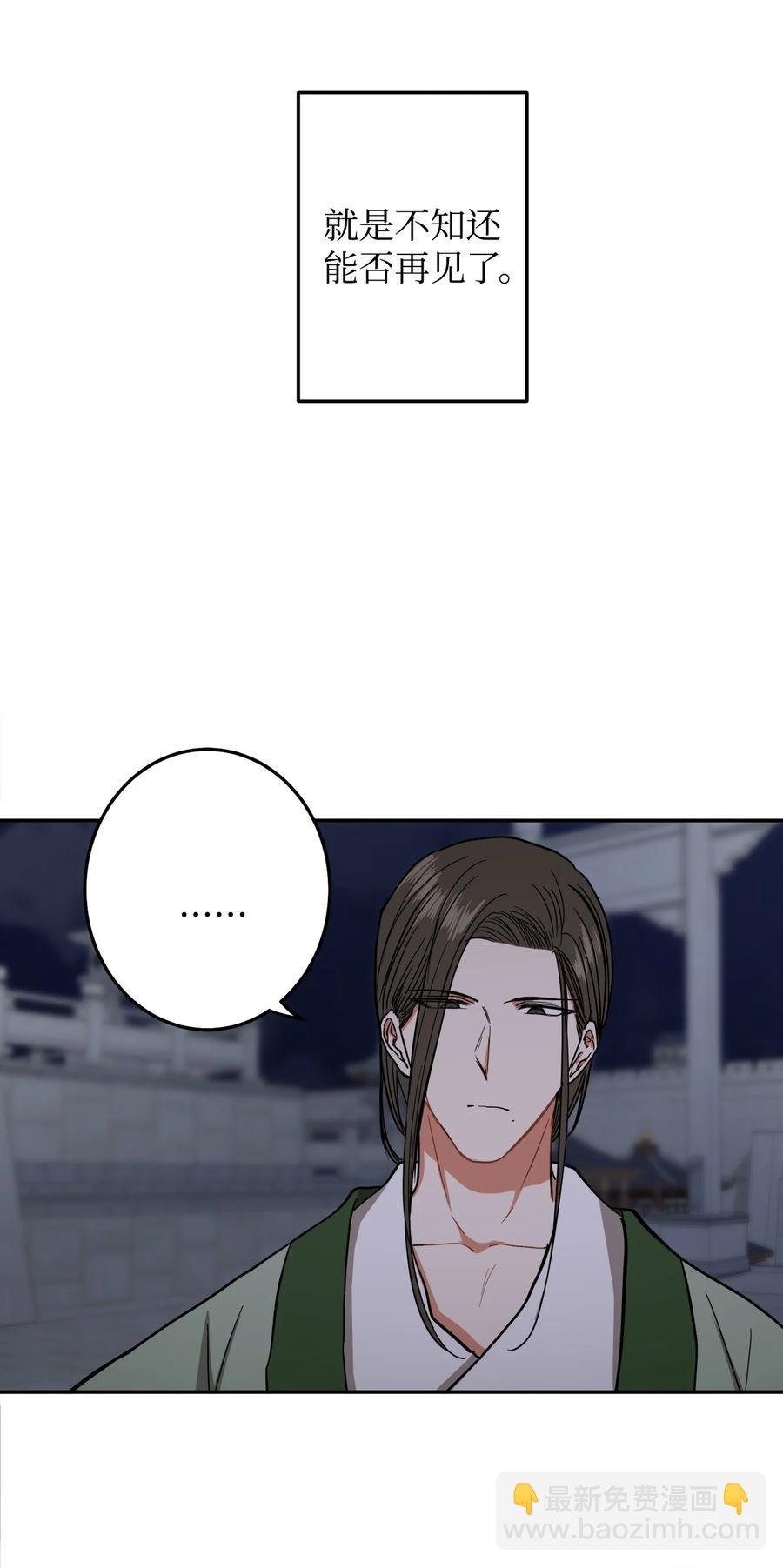26 接下来三天抄书