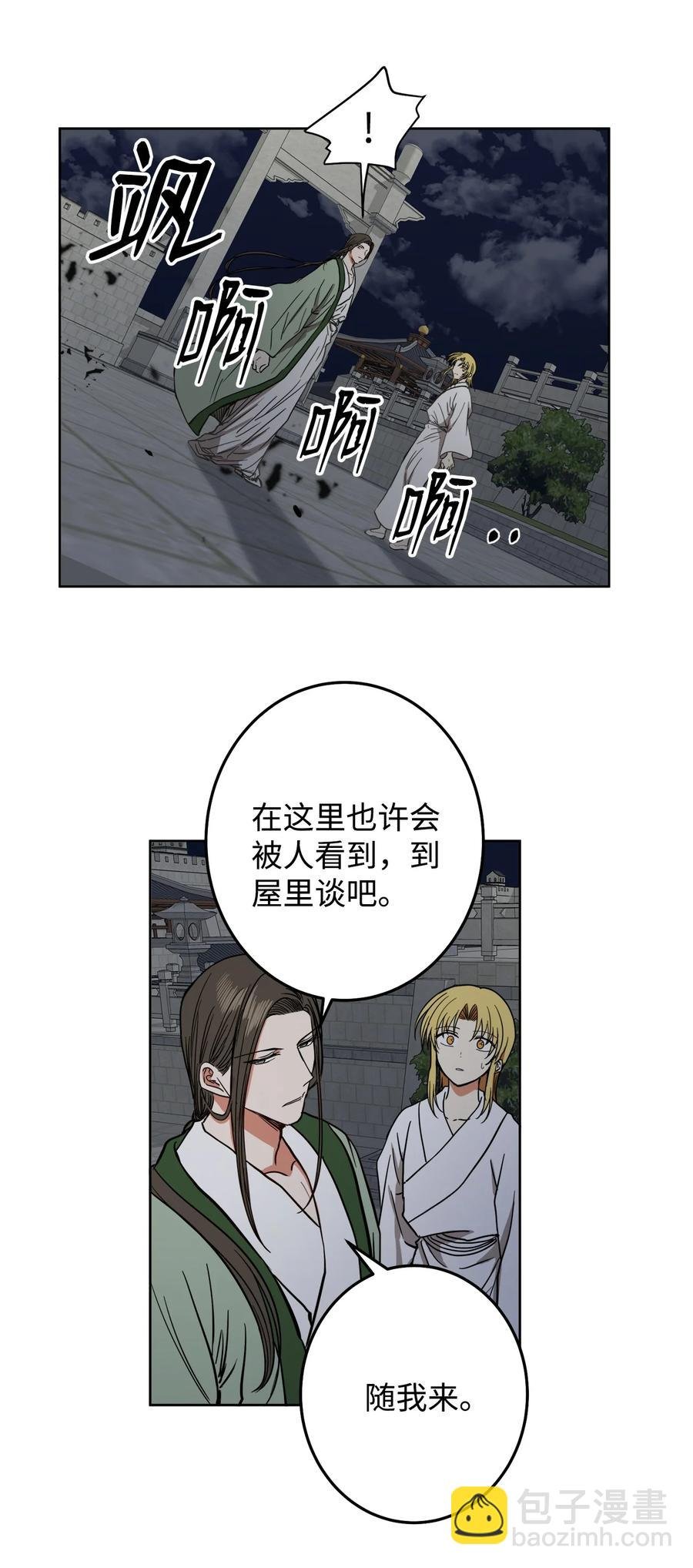 26 接下来三天抄书