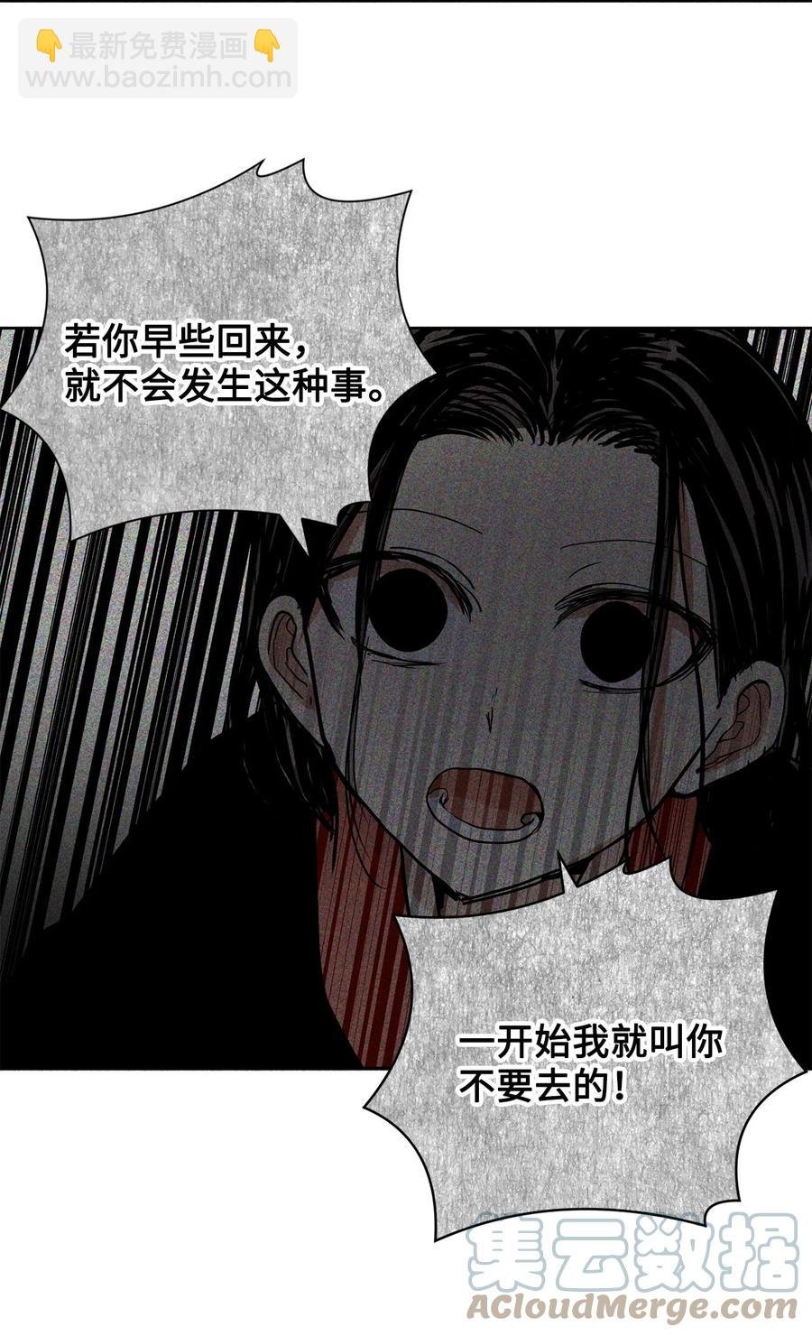 27 柳前辈不为人知的一面