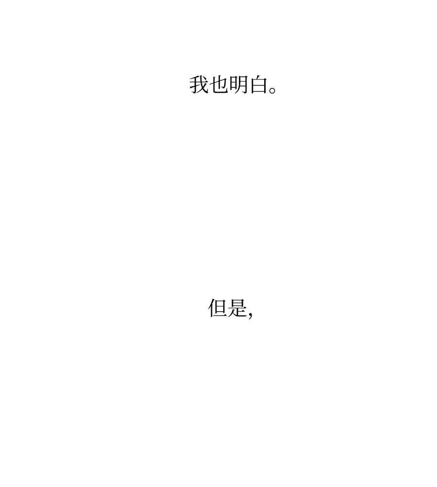 27 柳前辈不为人知的一面