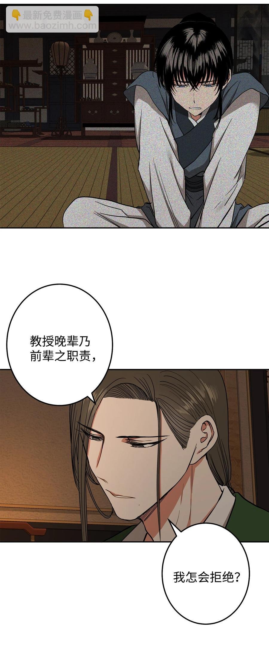 27 柳前辈不为人知的一面