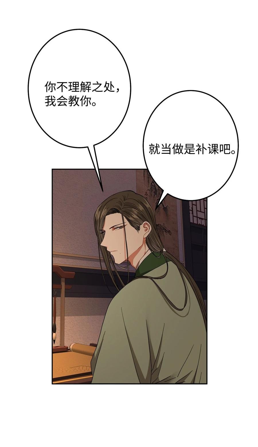 27 柳前辈不为人知的一面