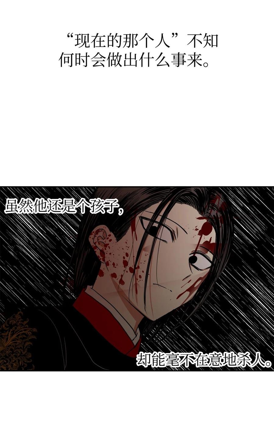 27 柳前辈不为人知的一面