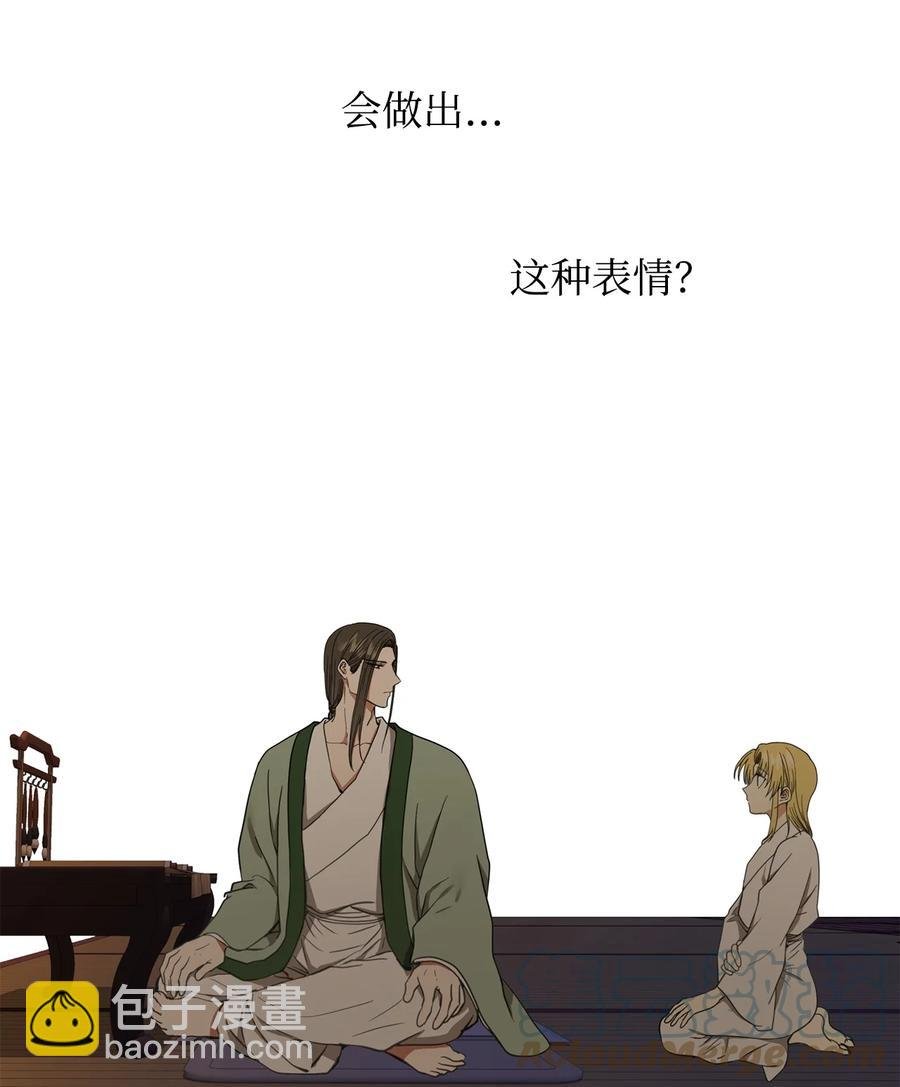 27 柳前辈不为人知的一面