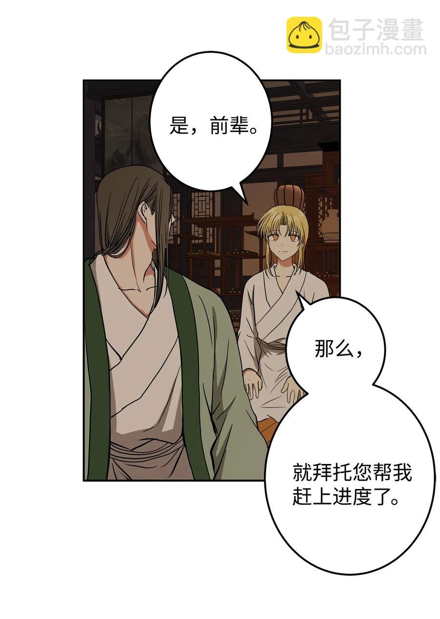 27 柳前辈不为人知的一面