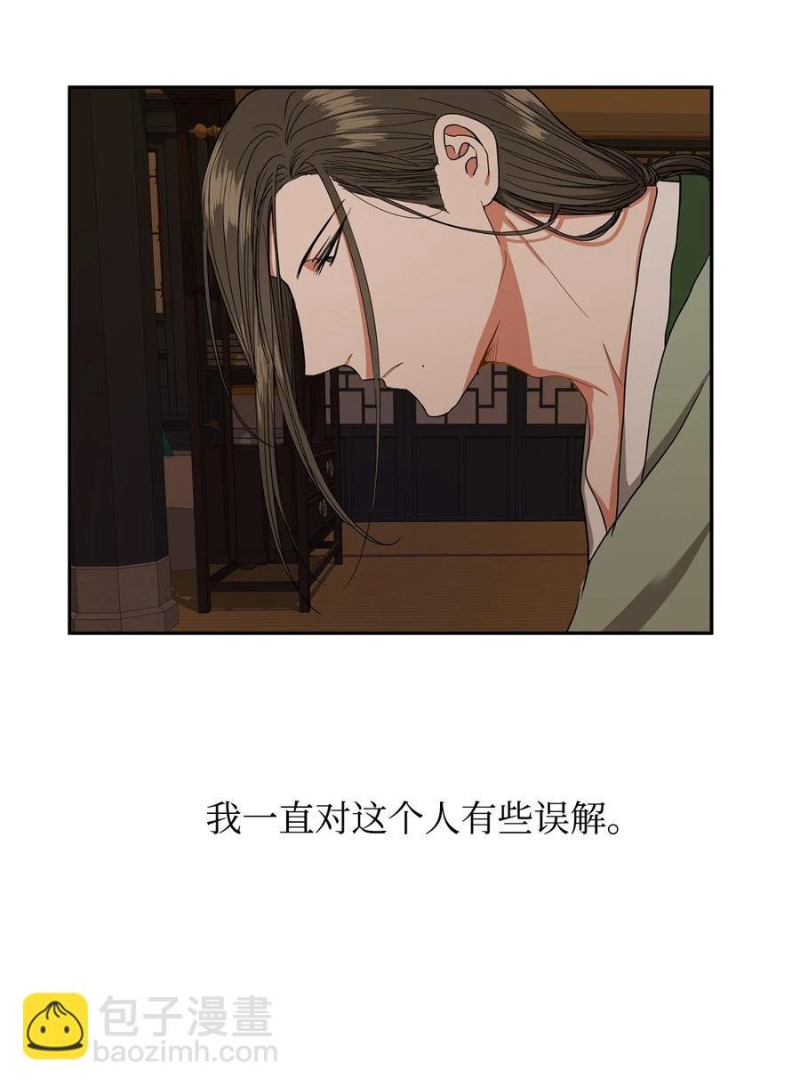 27 柳前辈不为人知的一面
