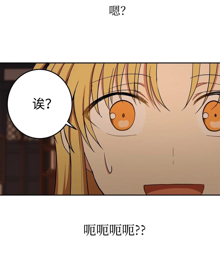27 柳前辈的恋书