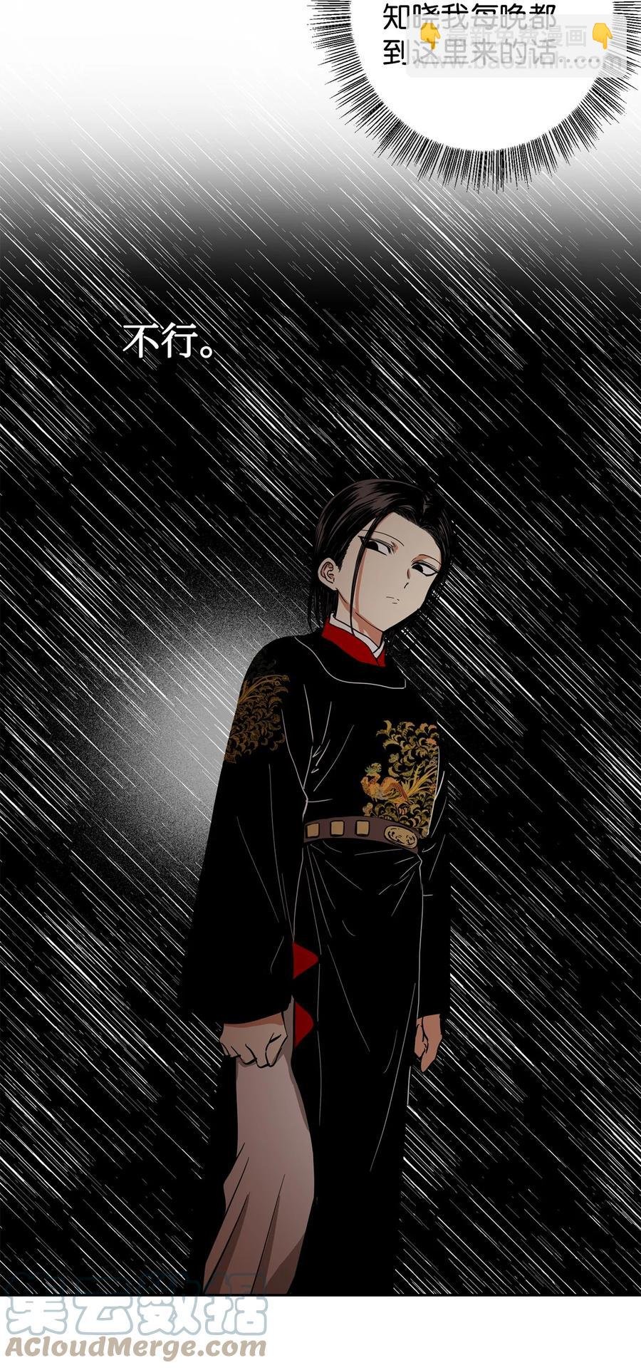 27 柳前辈的恋书