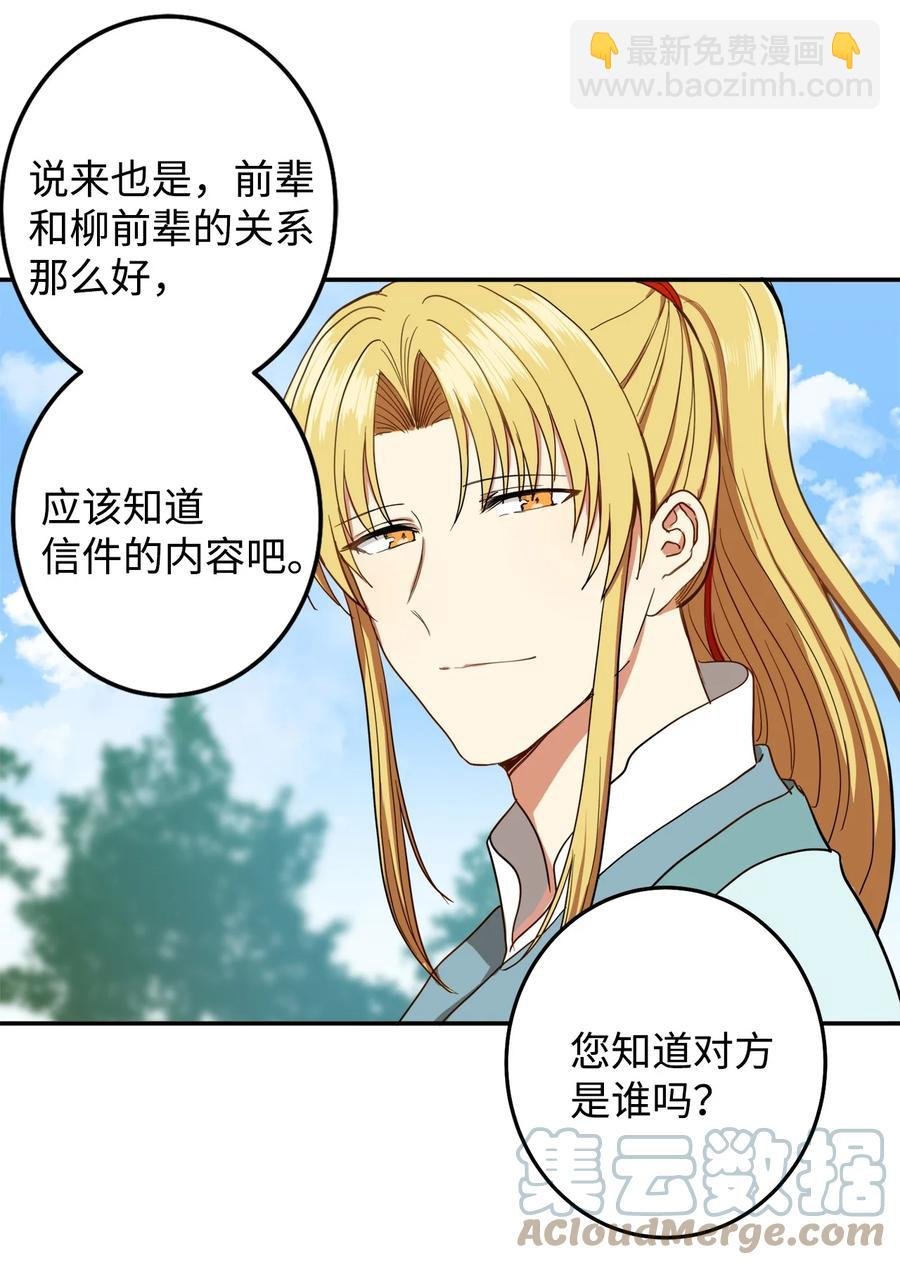28 我要去见一个人