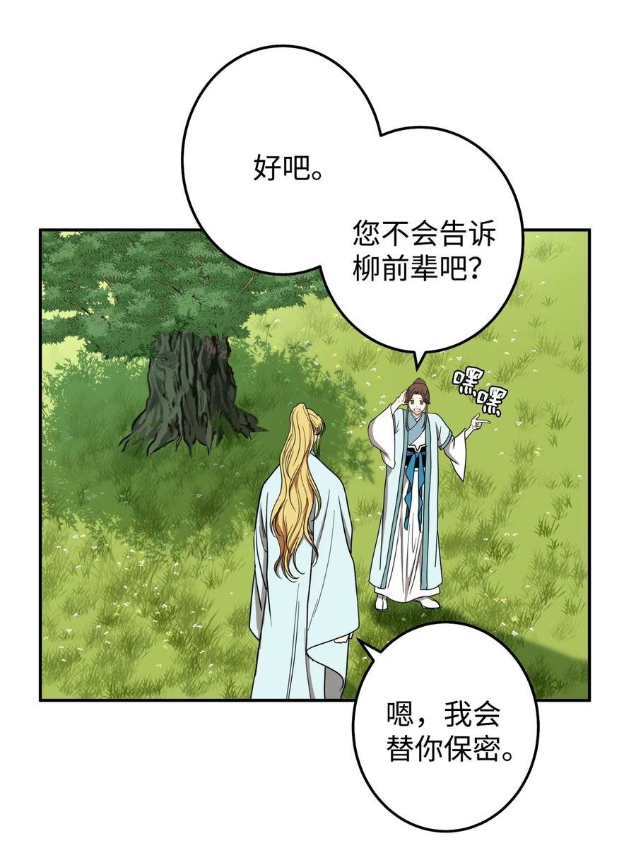28 我要去见一个人