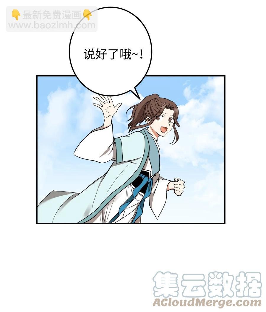 28 我要去见一个人
