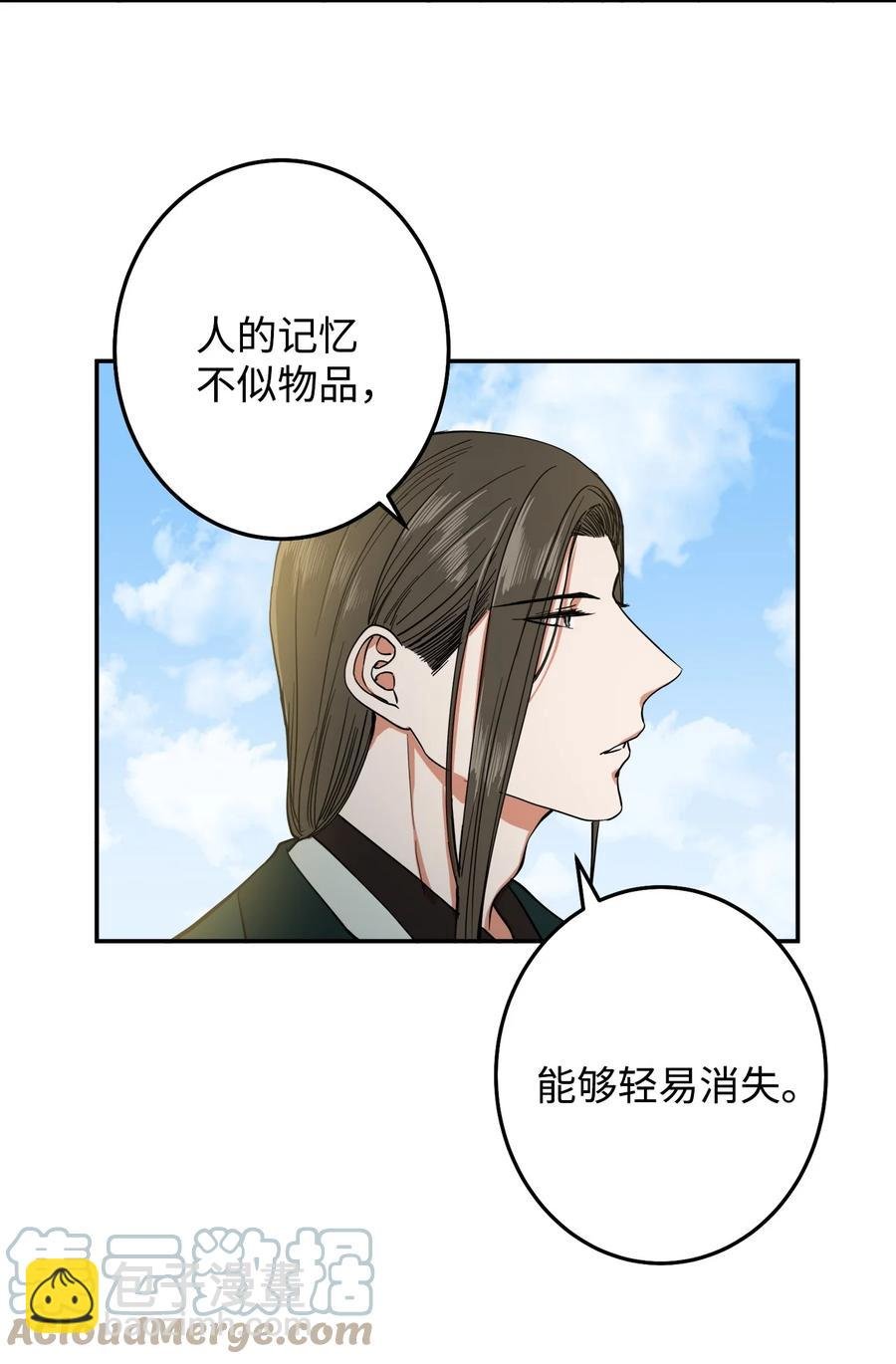 28 我要去见一个人